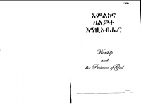 አምልኮና_ሀልዎተ_እግዚአብሔር_@protestant_books_pdf.pdf